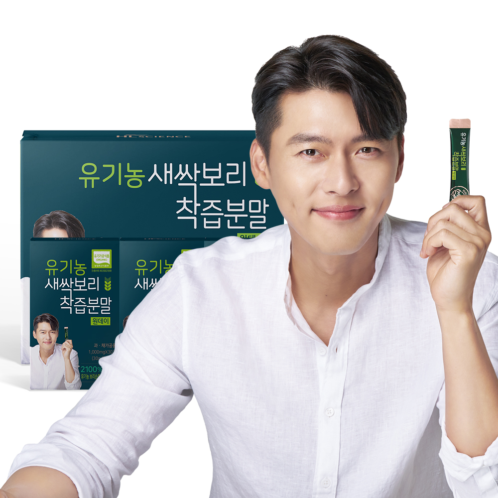 유기농 새싹보리 착즙분말 원데이 2100% 3박스 (3개월분)+보틀 포함 현빈새싹보리