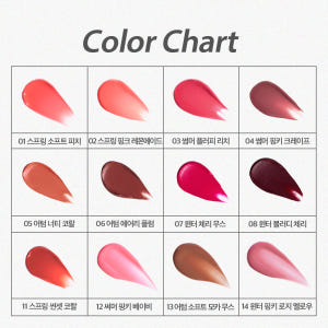 퍼스널데이즈 퍼스널컬러 립 틴트 & 글로스 시리즈 솔직 후기 | 피부 타입별 분석 - 상품 이미지 2