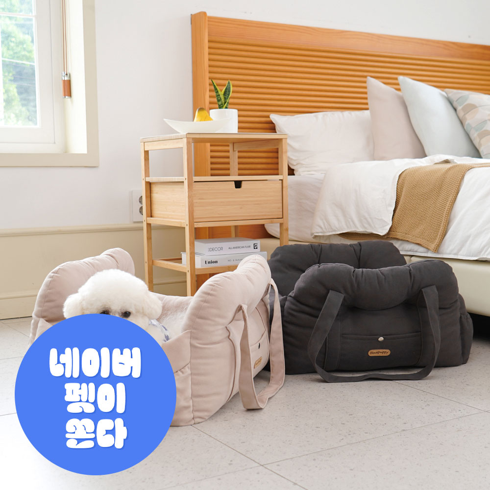 개과천선 하이브 강아지 애견 카시트 드라이빙킷 사계절 고급 차시트