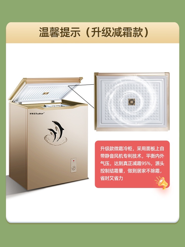 소형 김치냉장고 1인가구 고기 식품 저온 저장고 이동식 제트 1화이트1081차에너지효율+구리+두꺼운폼층 - 상세 이미지 2