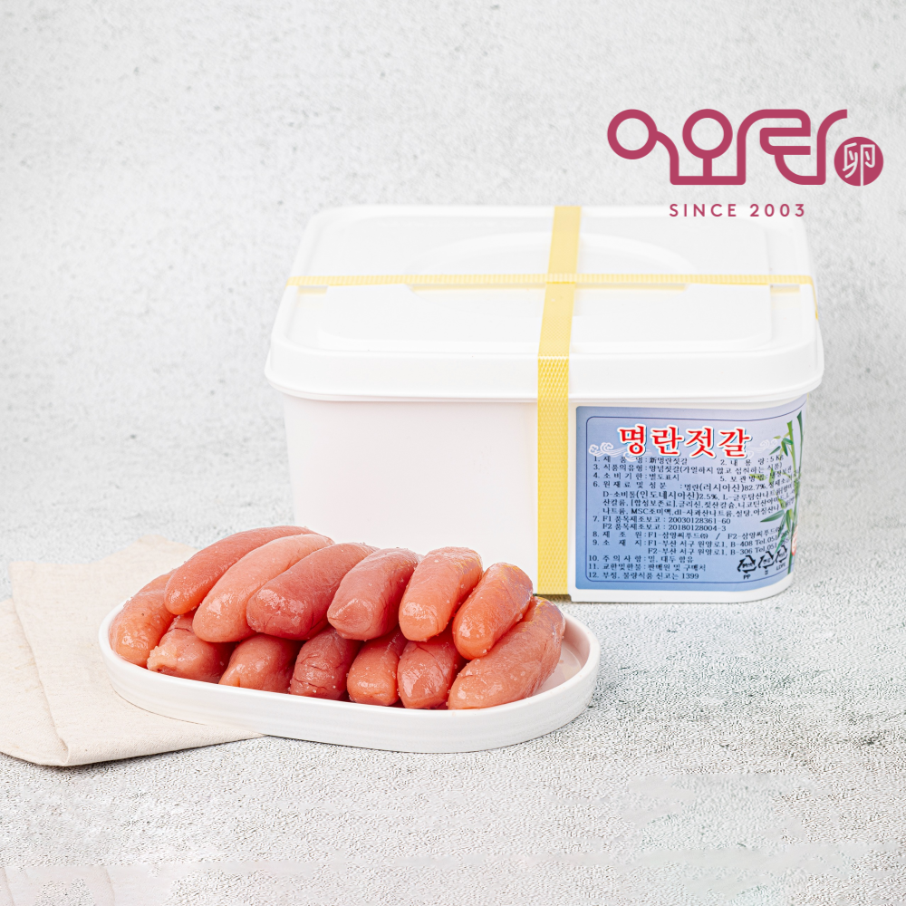 저염 명란젓 백명란 5kg 백명란젓 젓갈 정란 어와란 대용량 업소용 벌크 도매용