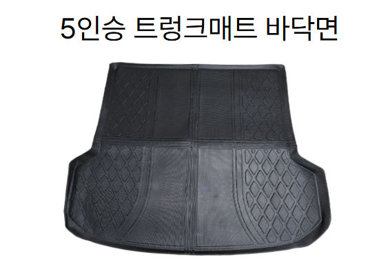 쏘렌토 MQ4 카본 트렁크매트 TPE 3D카본 방수 페리 호환 - 상세 이미지 2