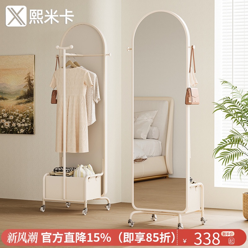 이동식 전신거울 옷걸이 일체형 수납 스탠드 행거 거치대 2025 크림화이트 40cm 45cm - 상세 이미지 3