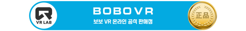 메타퀘스트2 3 s 스트랩 악세사리 BOBOVR B2 B100 배터리 헤일로 엘리트 오큘러스 판매처 상세 정보 이미지 4