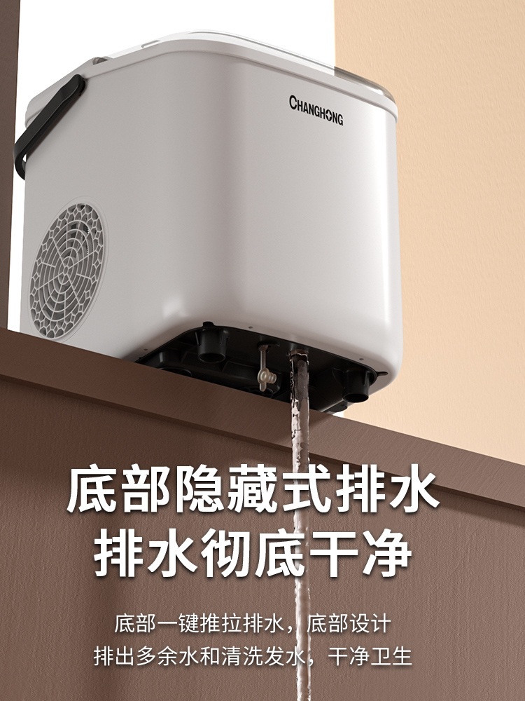 캠핑 제빙기 휴대 UV 30kg 얼음 제조기 소형 고속 제트 적외선감지+조정가능한크기얼음 - 상세 이미지 4