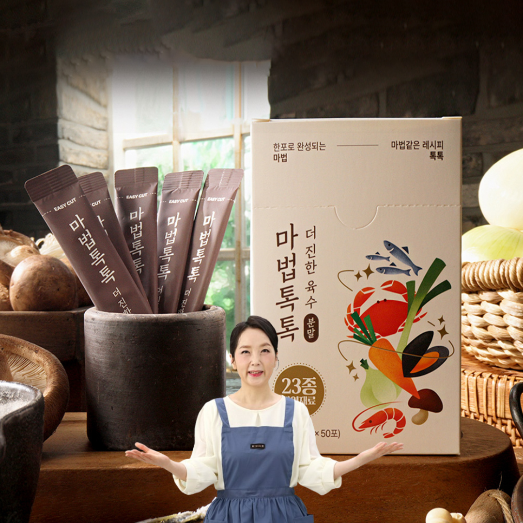 마법톡톡 더진한육수 분말 55포 23가지 가루 다시다 멸치 새우 다시마 장미화 한포 - 상품 이미지