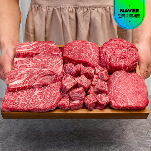 [네이버 단독] 투뿔 한우 N스페셜 선물세트 구이용 모듬 어버이날 맛있게 먹은 솔직 후기 - 상품 이미지 3