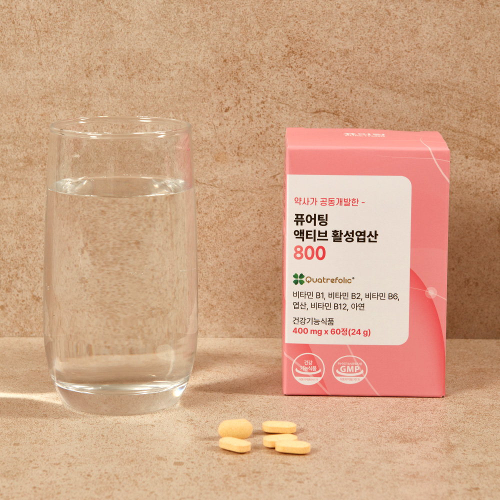 [3+1] 퓨어팅 활성엽산 800 임산부 활성형 엽산 임신준비 임신전 영양제 4세대 60정, 4개 - 상세 이미지 3