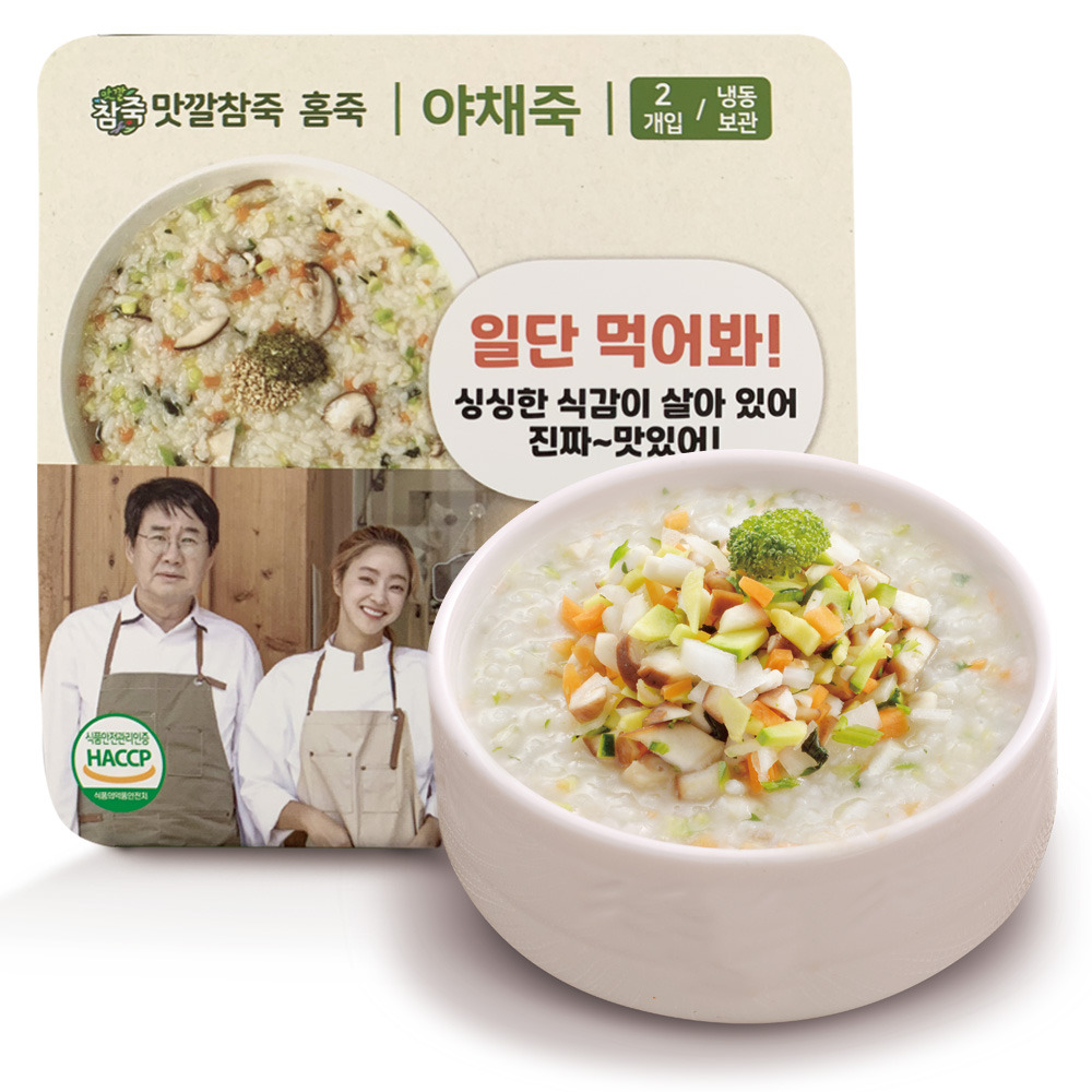맛깔참죽 홈죽 간편죽 4종 소고기죽 새우죽 전복죽 야채죽 - 상세 이미지 3