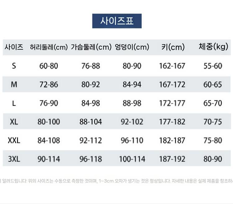 전신수영복 라이크라 프리다이빙슈트 긴바지 스쿠버 웻슈트 잠수복 남녀공용 드라이슈트 서핑 - 상세 이미지 3