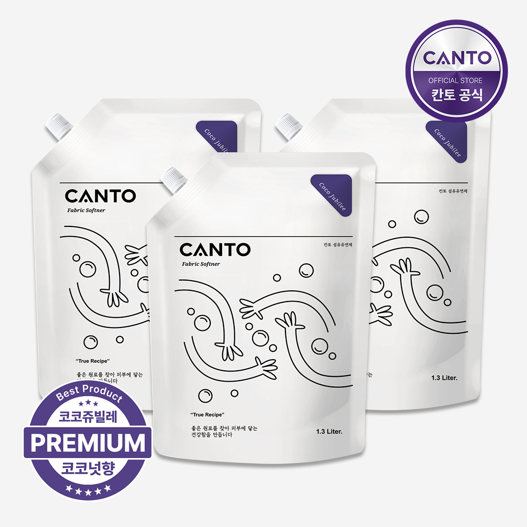 칸토 고농축 프리미엄 섬유유연제 머스크향 시그니쳐 코코쥬빌레 파우치 1.3L 3개