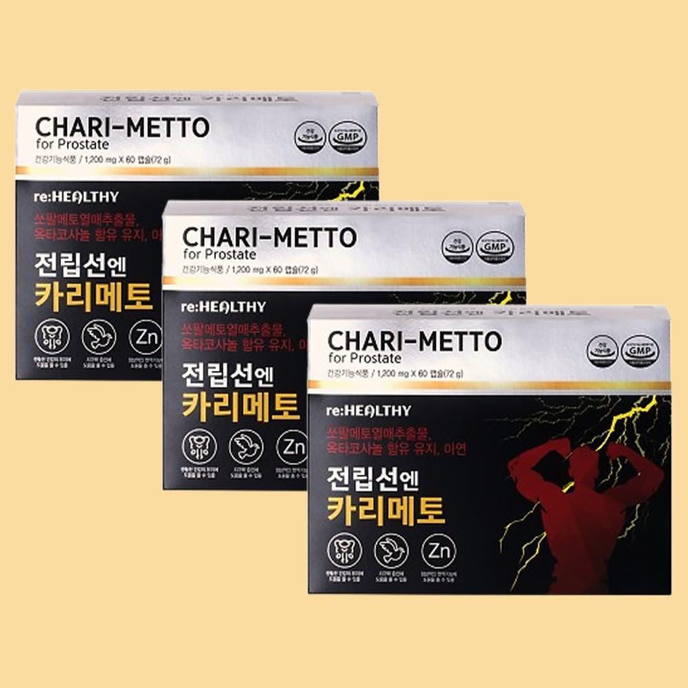 전립선엔 카리메토 고함량 쏘팔메토 옥타코사놀 로르산 아연 남성 건강 효능 60캡슐, 3개 - 상품 이미지