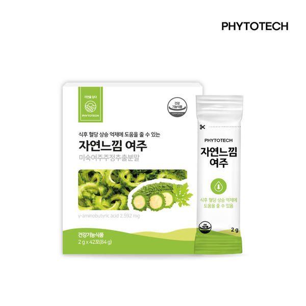 자연느낌 여주 : 양품마마