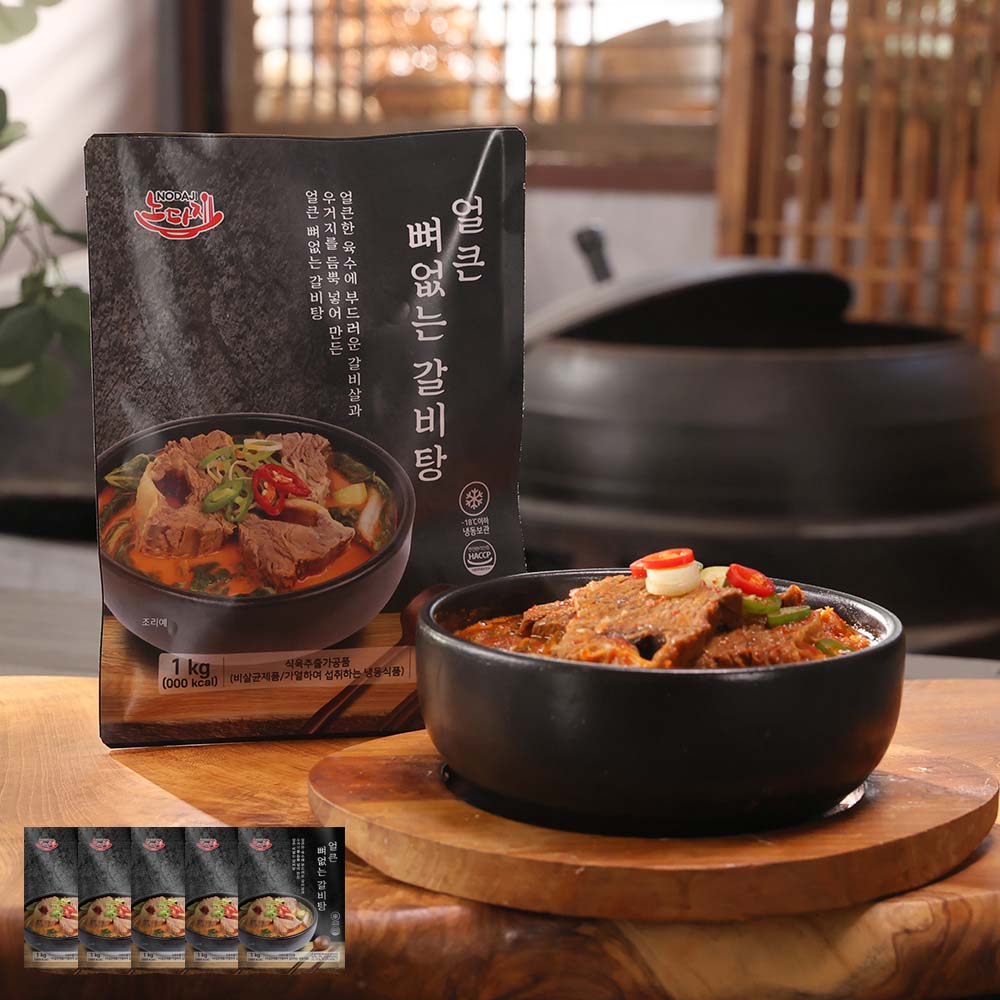 노다지 얼큰 갈비탕, 맛있는 갈비탕 추천, 간편한 갈비탕, 한우 사골 갈비탕, 주식회사비젼FOOD 갈비탕 후기