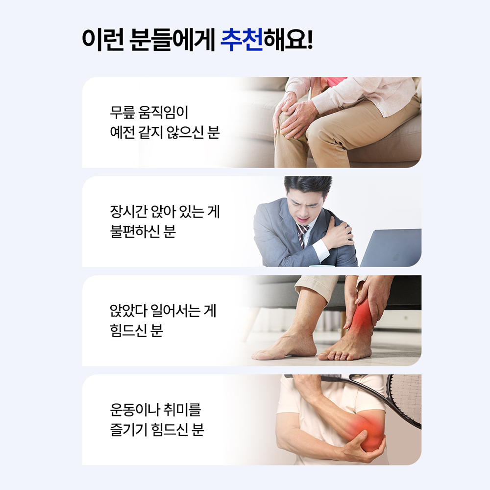 [슈퍼적립] 솔티스 타마플렉스 관절&연골 프로텍션 5days 700mg x 10정 x 1박스 10일분 이미지 3