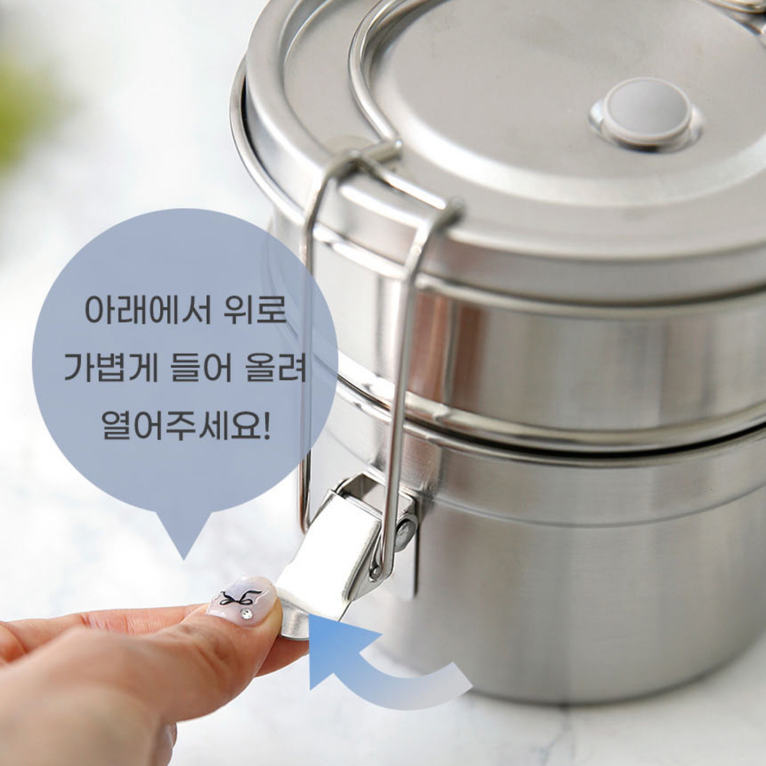 올스텐 도시락통 직장인 런치박스 유치원 어린이집 초등 소풍 피크닉 런치팟 4size - 상세 이미지 5