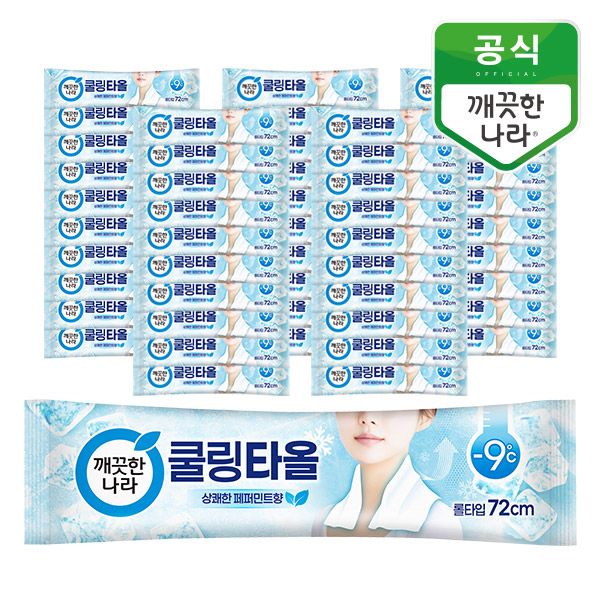 깨끗한나라 쿨링타올 페퍼민트 1롤 x 50입