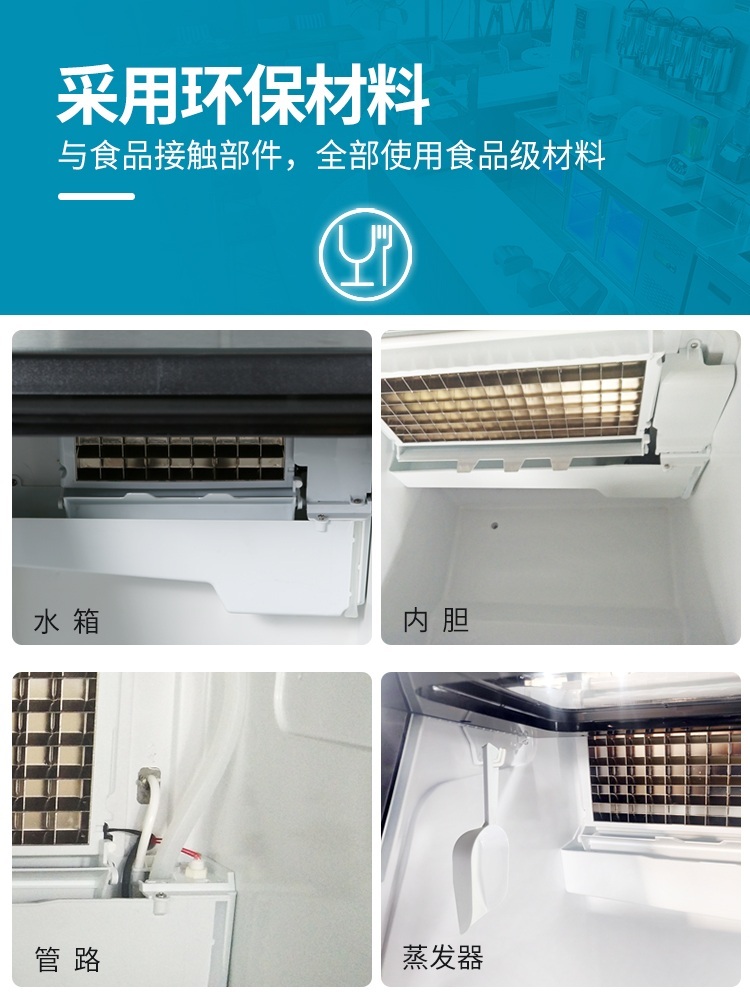 업소용 제빙기 카페 대용량 50kg 100kg 사각얼음 제트 40kg-IceStorage4kg 공기 냉각 - 상세 이미지 4