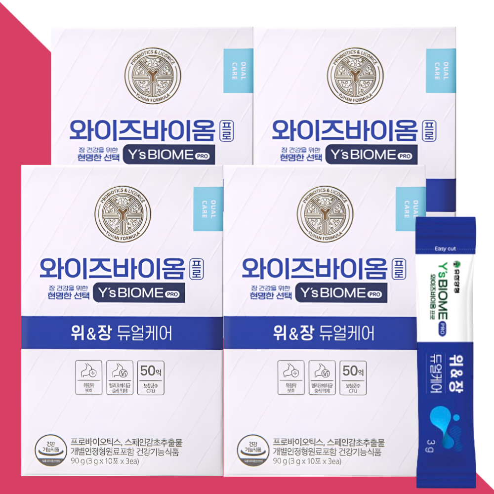 와이즈바이옴 프로 위앤장 듀얼케어 유한양행 30포X4박스 - 상품 이미지