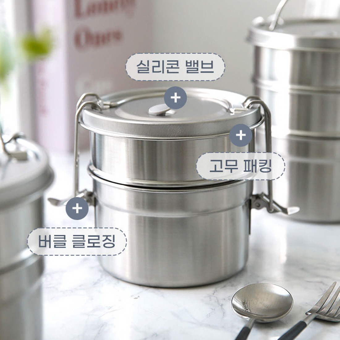 올스텐 도시락통 직장인 런치박스 유치원 어린이집 초등 소풍 피크닉 런치팟 4size - 상세 이미지 4