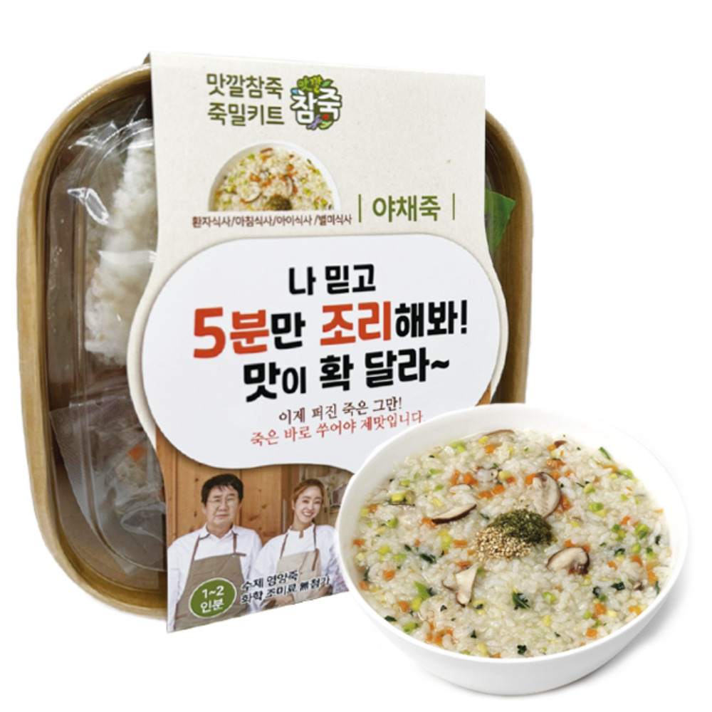 맛깔참죽 죽밀키트 4종 전복죽 야채죽 새우죽 소고기죽 - 상세 이미지 4