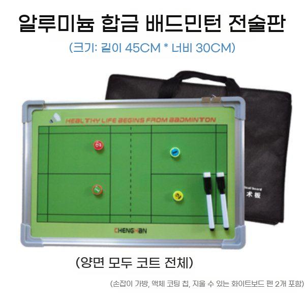 아이스하키 작전판 코칭 보드 농구 전술보드 하키 야구 전술판 전략 칠판 코치 감독 휴대용 자석 이미지 6