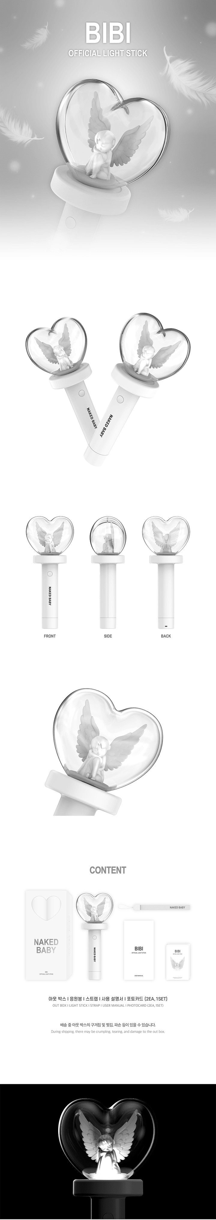 BIBI Lightstick