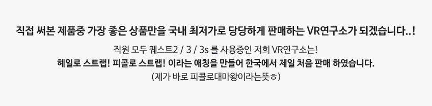 메타퀘스트2 3 s 스트랩 악세사리 BOBOVR B2 B100 배터리 헤일로 엘리트 오큘러스 판매처 상세 정보 이미지 2