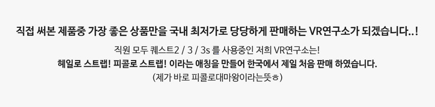 메타퀘스트3 s VR 스트랩 악세사리 실리콘 컨트롤러 배터리오픈커버 그립 오큘러스 - 상세 이미지 4