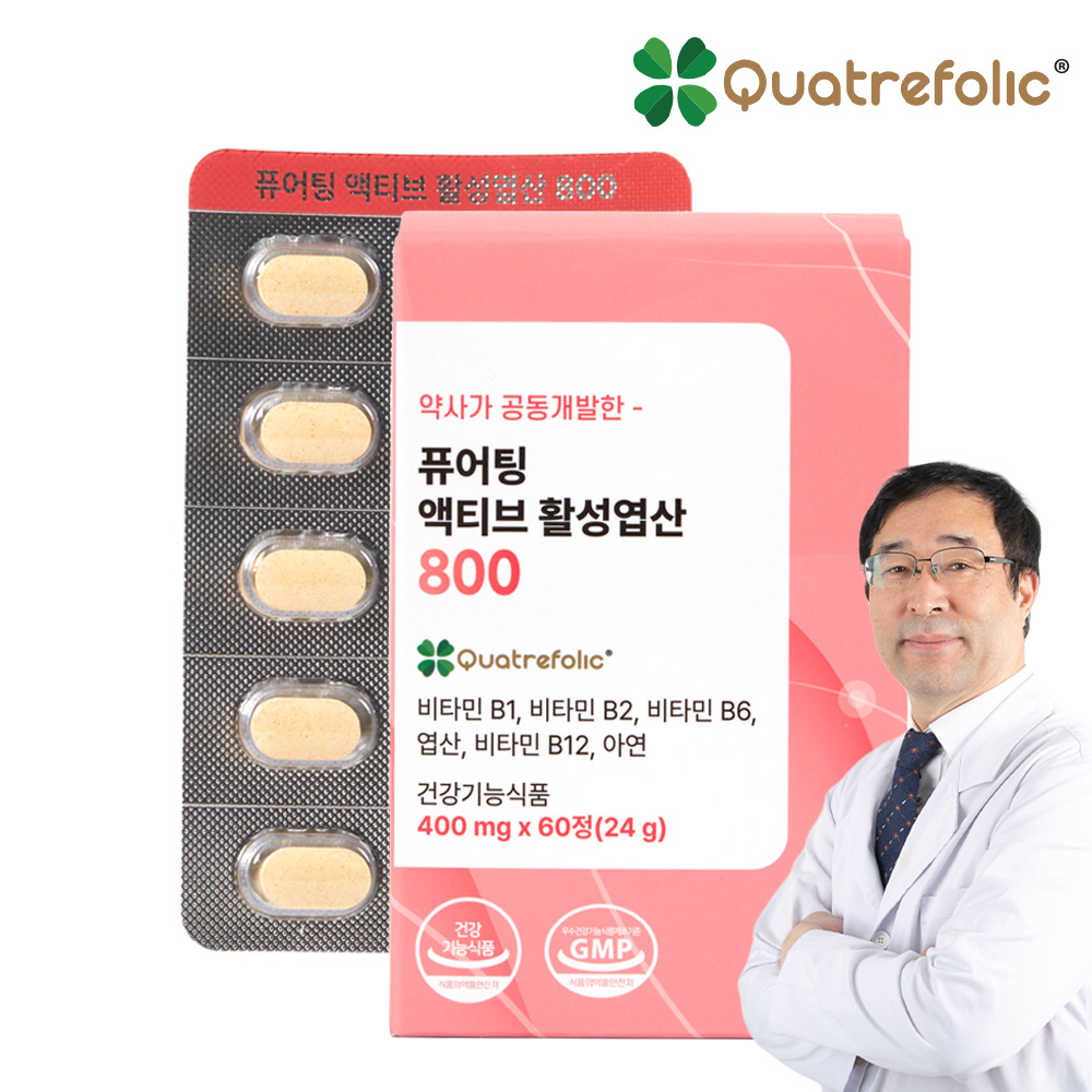 퓨어팅 활성엽산 800 임산부 활성형 엽산 임신준비 임신전 영양제 4세대 60정, 1개