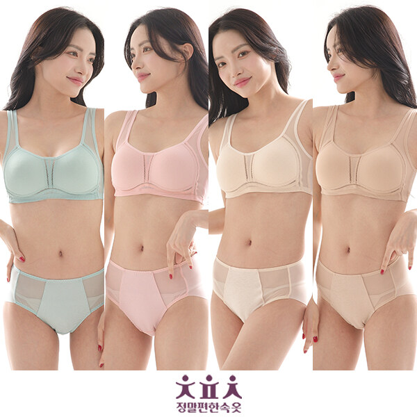 25SS 정말편한속옷 인견 브라팬티 1세트 - 메인 이미지