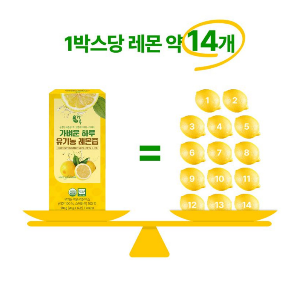 유기농 100% NFC 레몬즙 원액 착즙 레몬수 레몬즙스틱 280g - 상세 이미지 3
