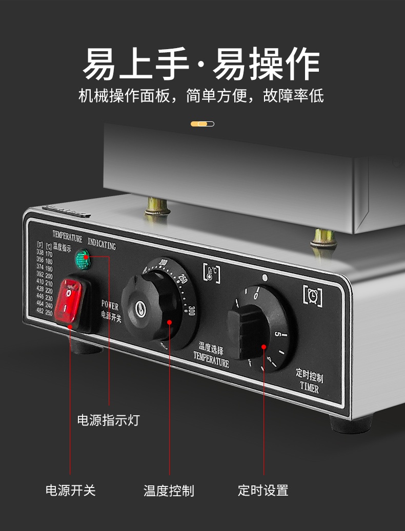 업소용 와플기계 메이커 크로플 샌드위치 오븐 그릴 스퀘어 2종 스위치 - 상세 이미지 5