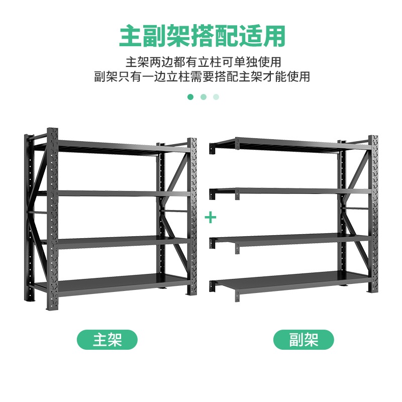 중량 적재 창고용 철제 수납 선반 다용도 금속 랙 조립형 작업실 창고 선반 무광택 검정 4단 표준형 100x40x200cm 1개 - 상세 이미지 4