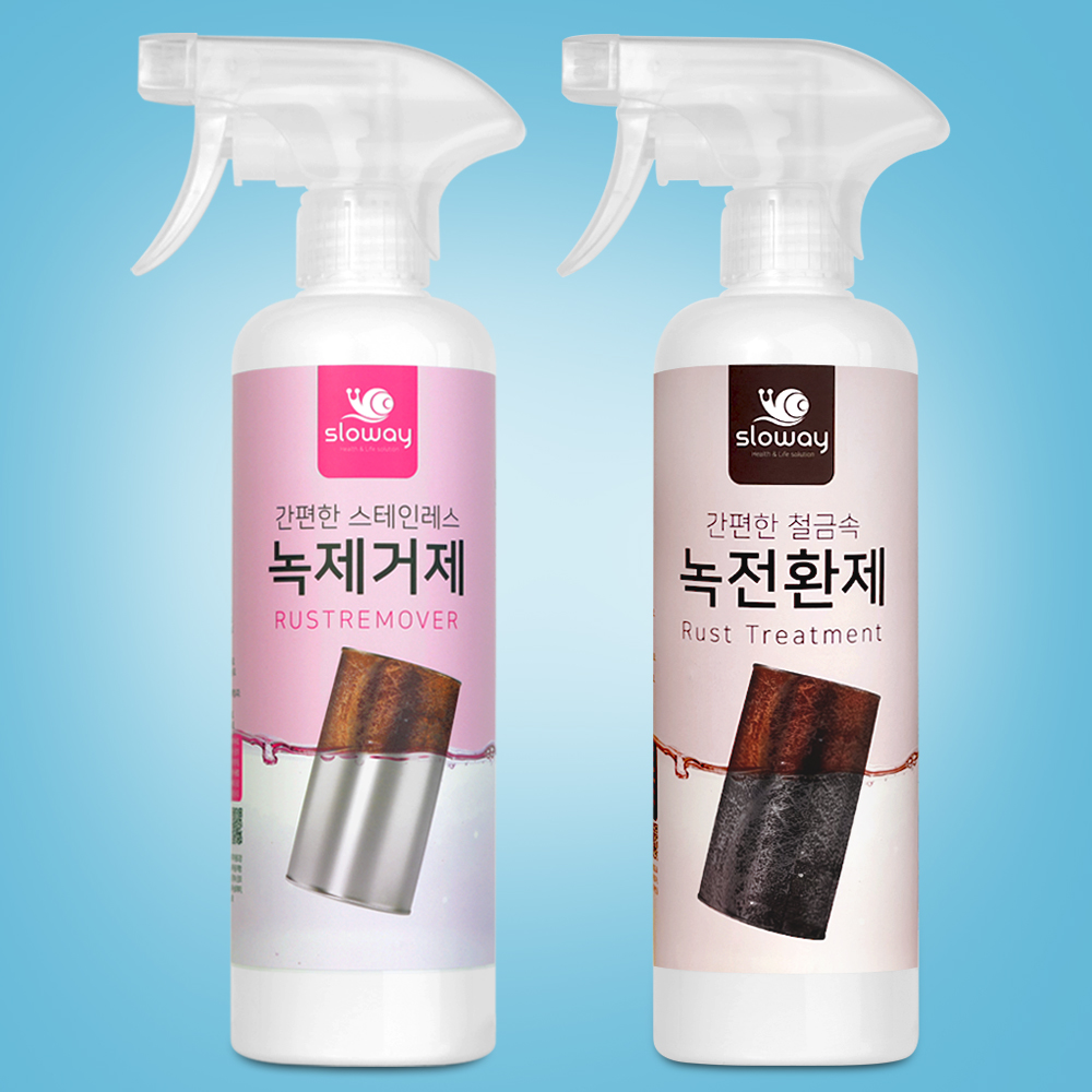 슬로웨이 자동차 녹제거제 + 녹전환제 500ml 세트 차량 부식방지제 하부 금속 프라이머 - 상품 이미지