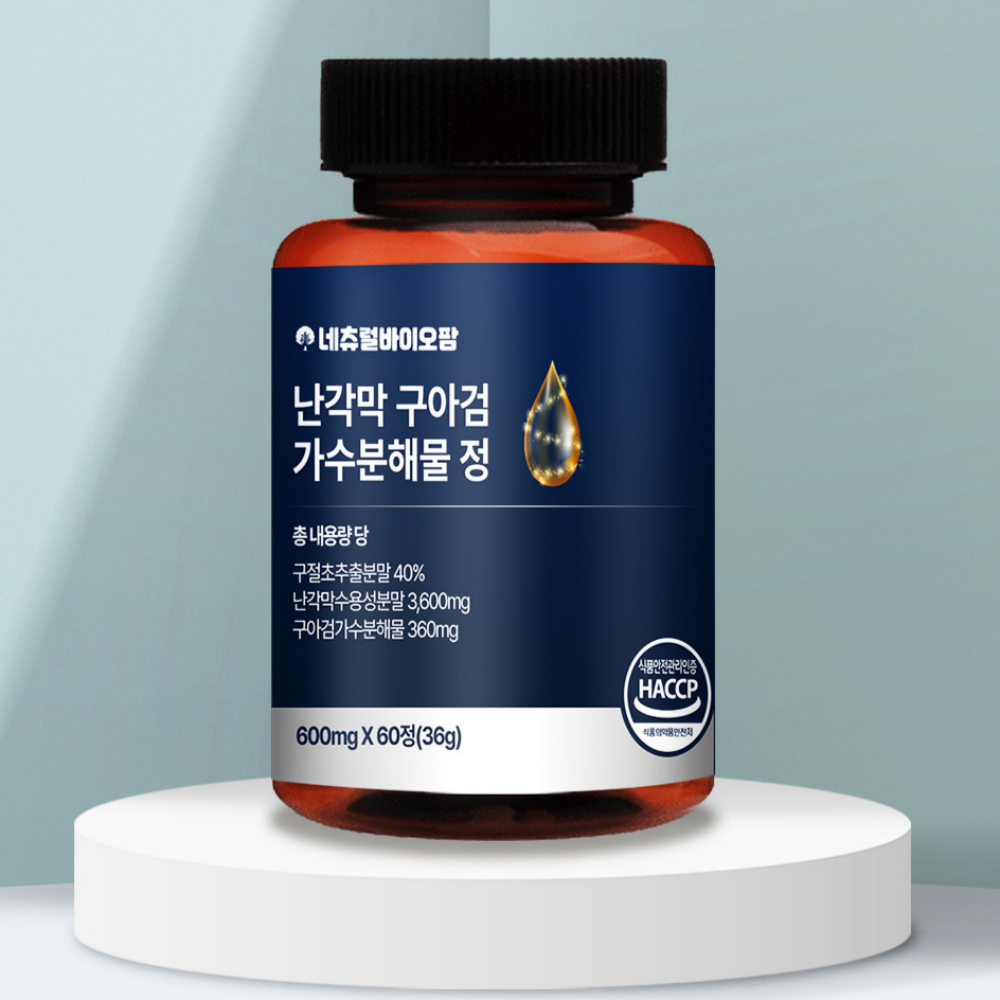 [9차완판 100세트 기획전] 난각막 가수분해물 구아검 60정 2개월분