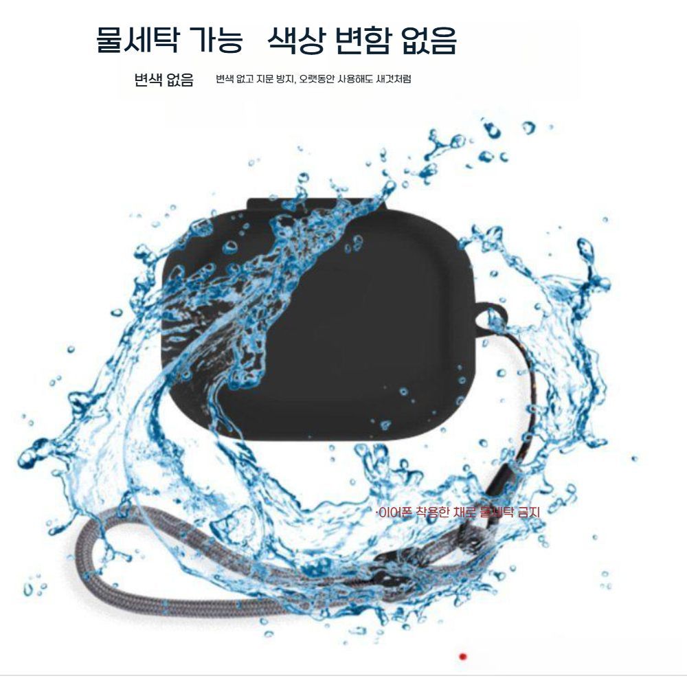 Zhang Yixing의 동일한 모델은 B O Beoplay ex 보호 케이스 진정한 무선 Bluetooth 액티브 소음 취소 헤드폰 Obeoplayex Silicone Soft - 상세 이미지 4