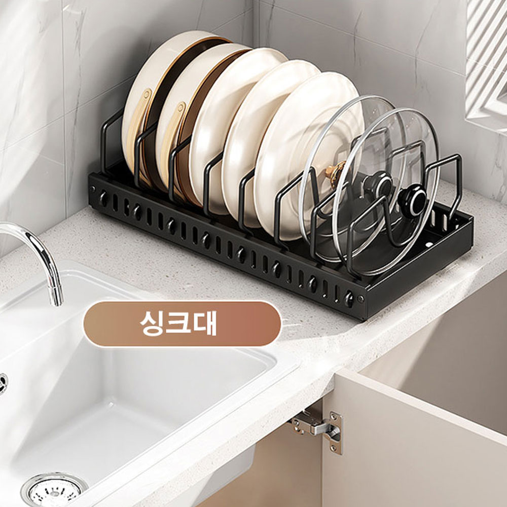 슬라이딩후라이팬정리대 냄비뚜껑 거치대 냄비정리대 이미지 6