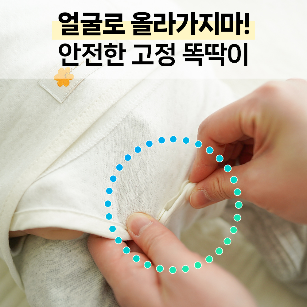 머미쿨쿨 무소음 스와들 스트랩 수트 모로반사 신생아 스와들 업다운 아기 속싸개 순면S화이트