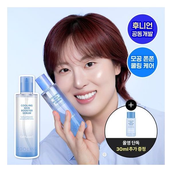 /급속쿨링 셀퓨전씨 포스트 알파 쿨링 스킨 부스터 세럼 150ml+30ml 세트 : 오피스템