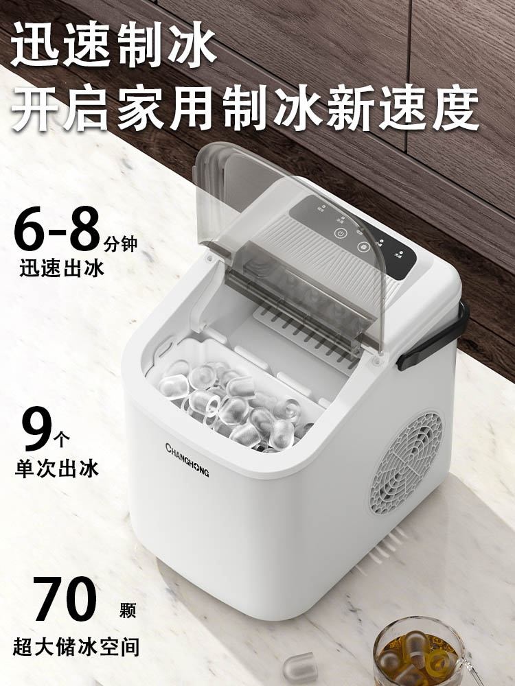 캠핑 제빙기 휴대 UV 30kg 얼음 제조기 소형 고속 제트 적외선감지+조정가능한크기얼음 - 상세 이미지 3