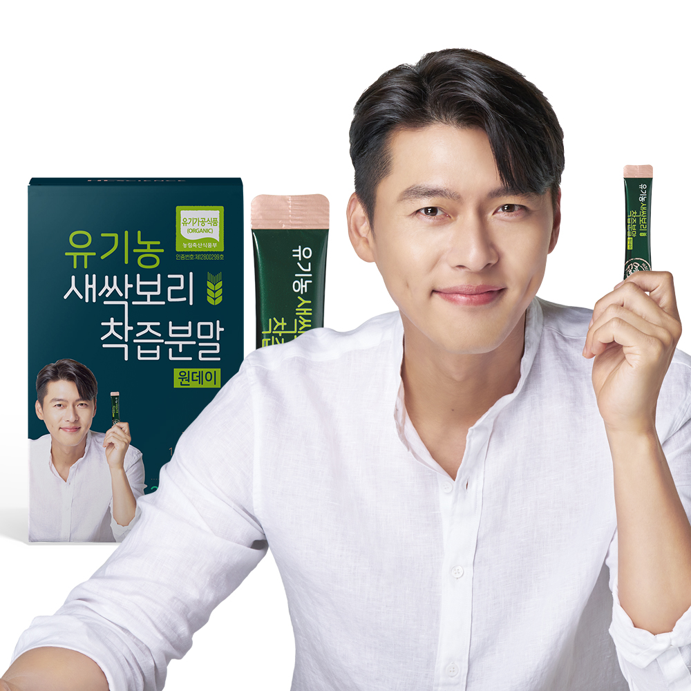 유기농 새싹보리 착즙분말 원데이 2100% 1박스 (1개월분) 현빈새싹보리
