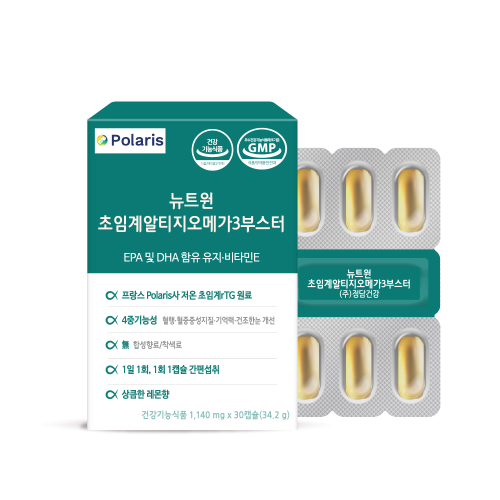 [4개월분] 뉴트원 초임계 알티지 오메가3 부스터 30캡슐, 4개 - 상세 이미지 5