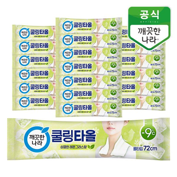 깨끗한나라 쿨링타올 레몬그라스 1롤 x 20입