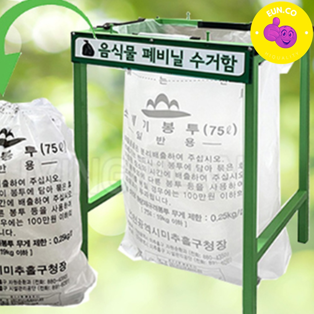 종량제 봉투 75L 메탈 거치대 DIY 결합식 분리수거함 - 메인 이미지