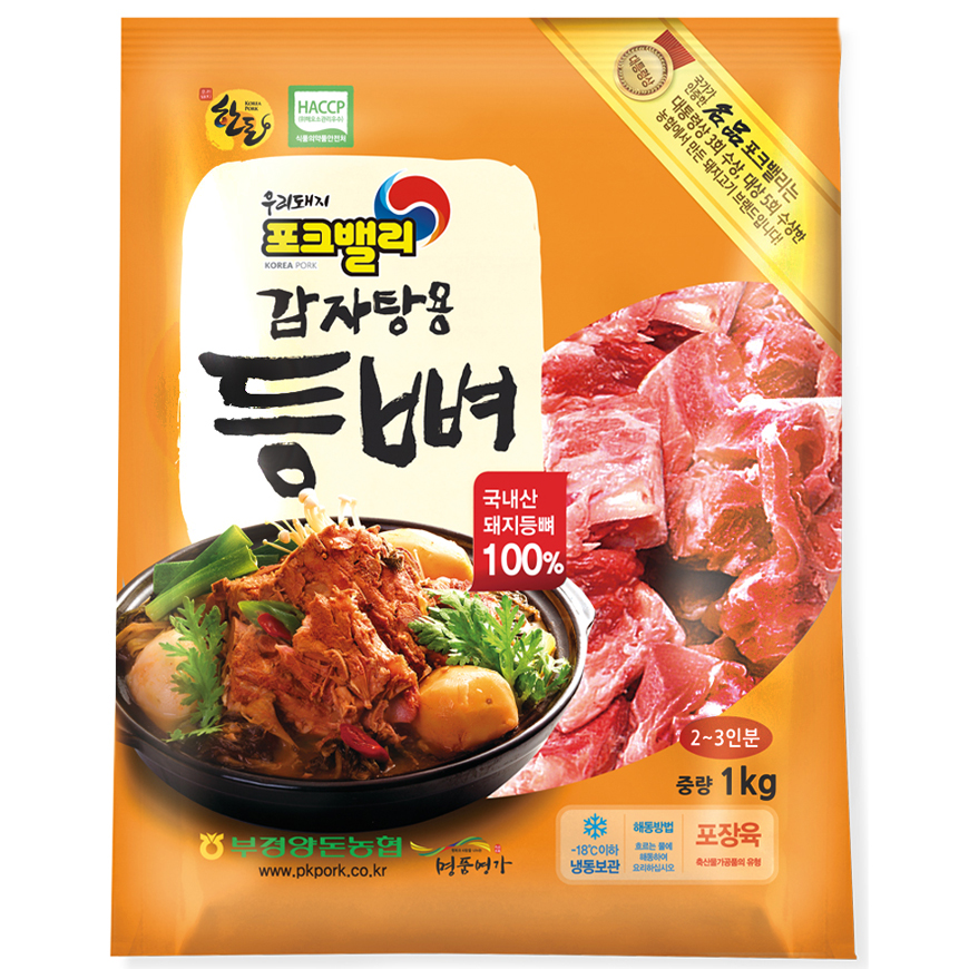 포크밸리 한돈 감자탕용 등뼈 냉동, 1kg, 1개