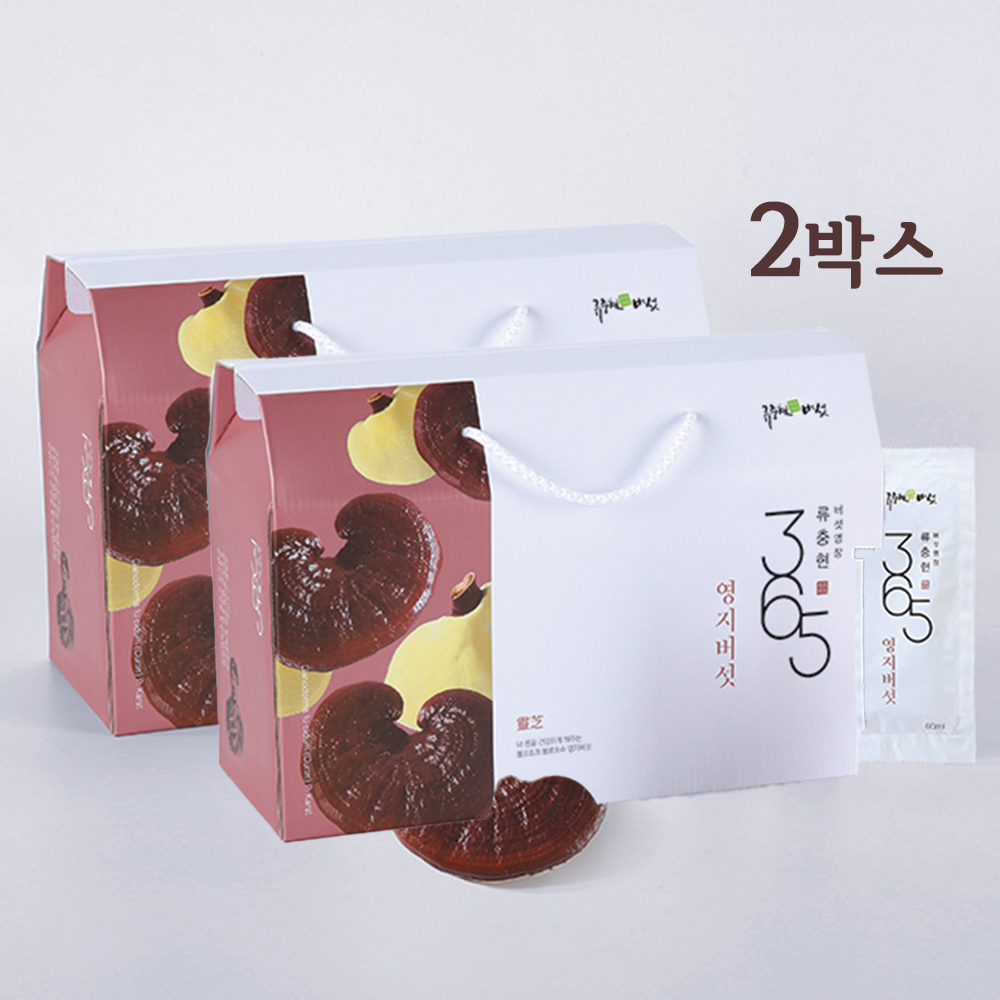 영지버섯진액 효능 영지버섯즙 엑기스 류충현 365 국내산 30포 2박스