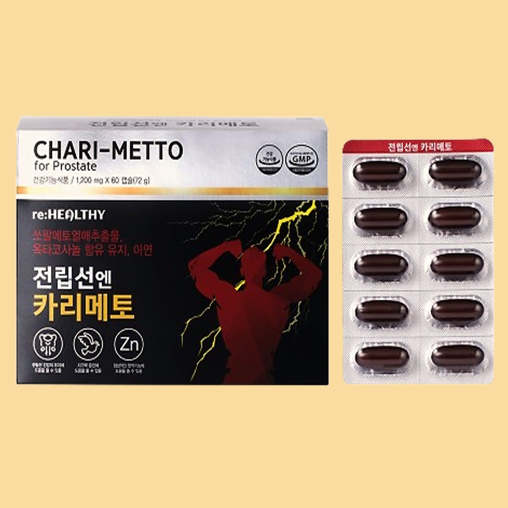 전립선엔 카리메토 고함량 쏘팔메토 옥타코사놀 로르산 아연 남성 건강 효능 60캡슐, 1개 - 상품 이미지