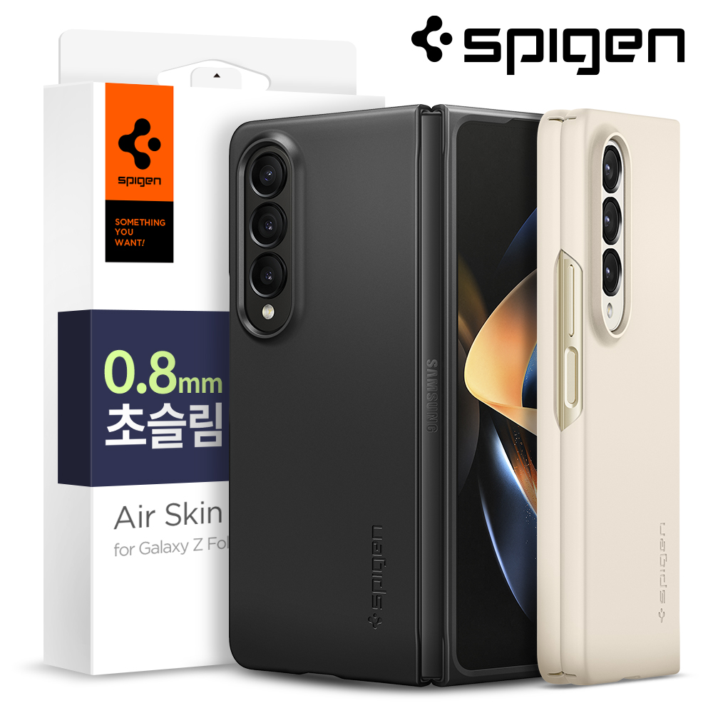 갤럭시 폴드4 케이스 초슬림 0.8mm 에어스킨 블랙 Z폴드4 제트 지폴드