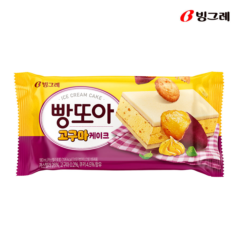 빙그레 빵또아 싸만코 BEST 구성 (22개) 이미지 6